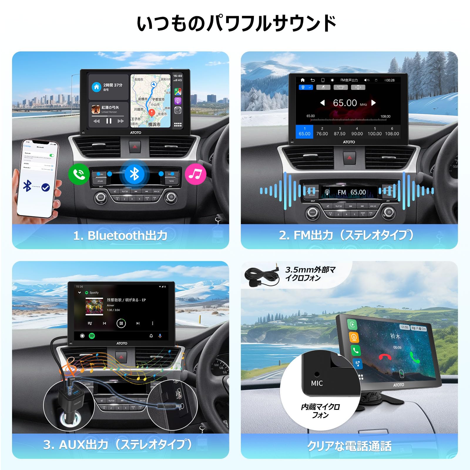 Amazon.co.jp: ATOTO P6 Androidポータブルナビ 、9インチQLEDタッチ